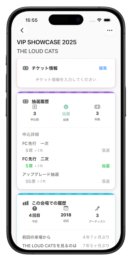 詳細管理画面