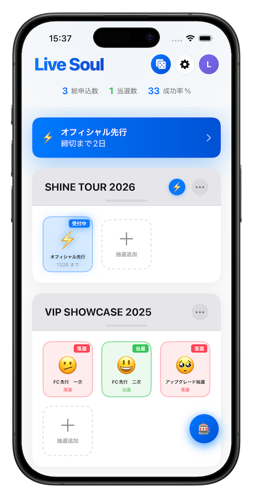 Lottery List