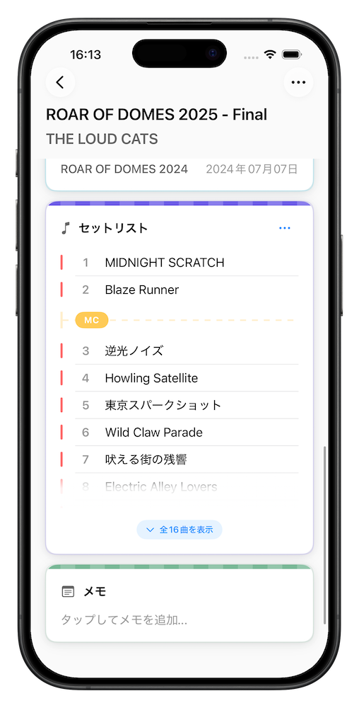 Setlist Editor